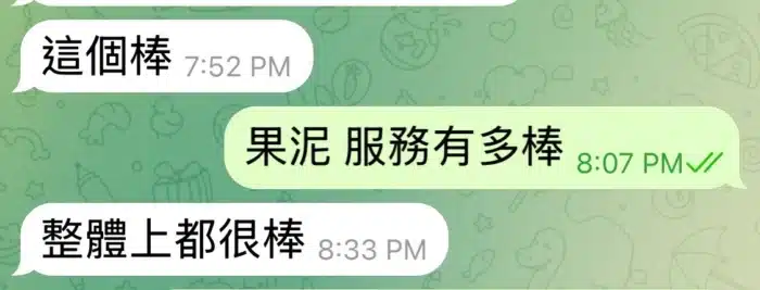 台中定點茶-果泥