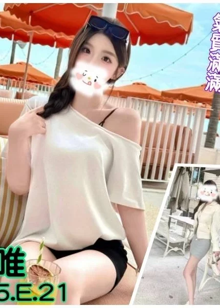台北外送茶-湯唯