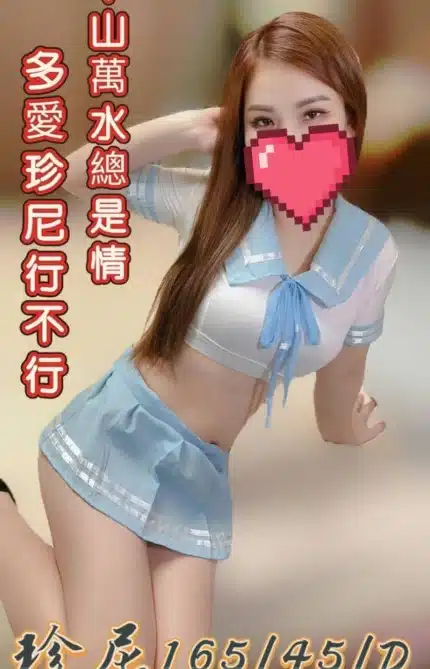 彰化定點茶-珍尼