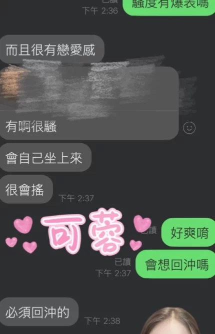 雲林定點茶-可蓉