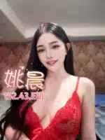 台北定點茶-姚晨