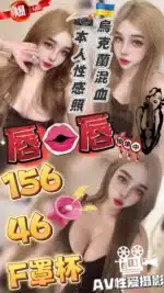 雲林定點茶-唇唇