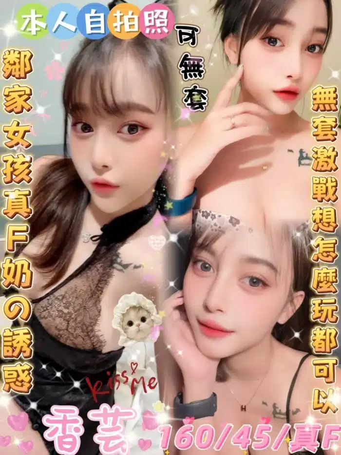 雲林定點茶-香芸
