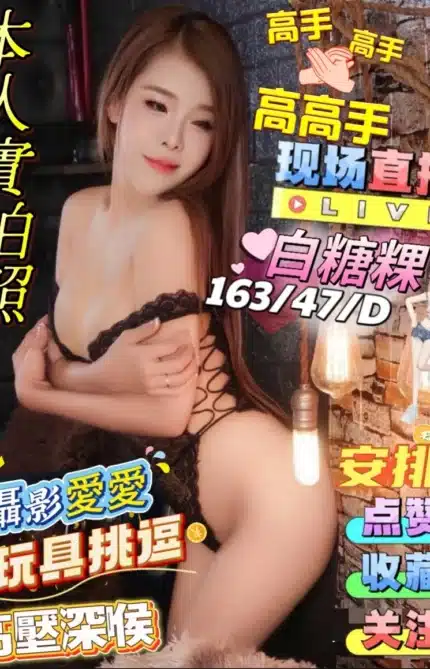 屏東定點茶-白糖粿