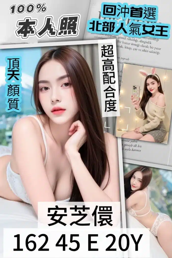 台南定點茶-安芝儇