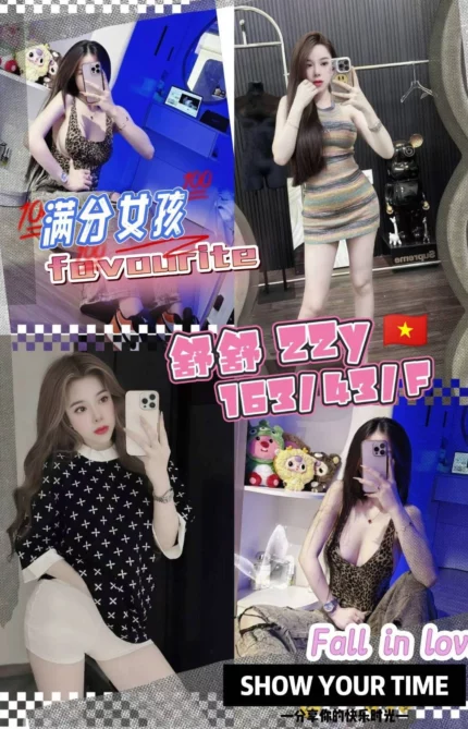 桃園定點茶-舒舒