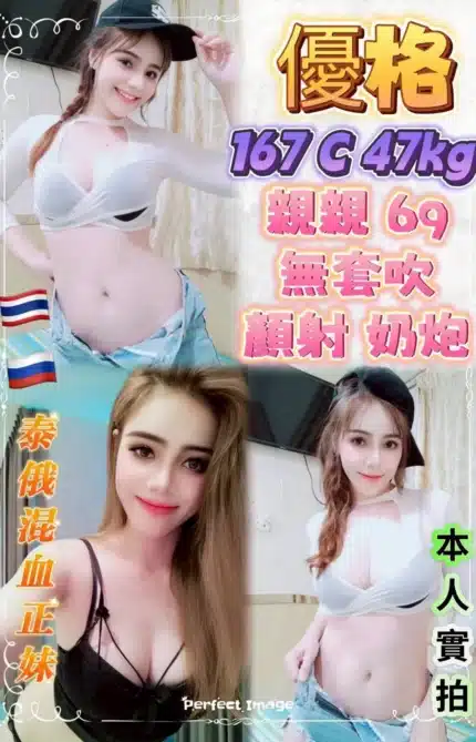 新竹定點茶-優格