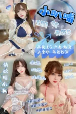 新竹定點茶-小叭哺