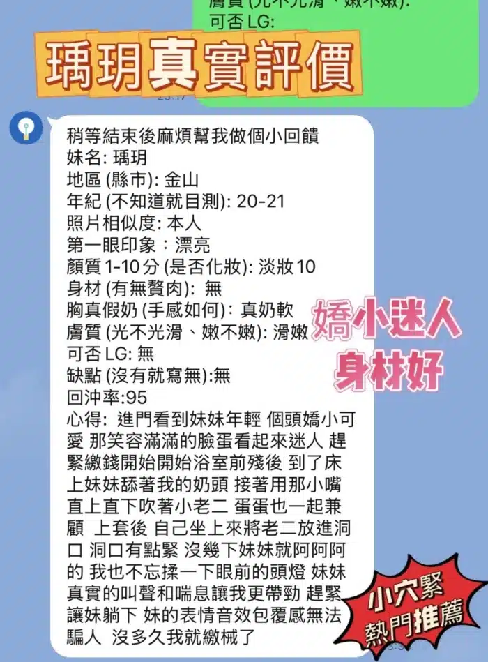 新竹定點茶-瑀玥