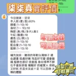 新竹定點茶-柒柒