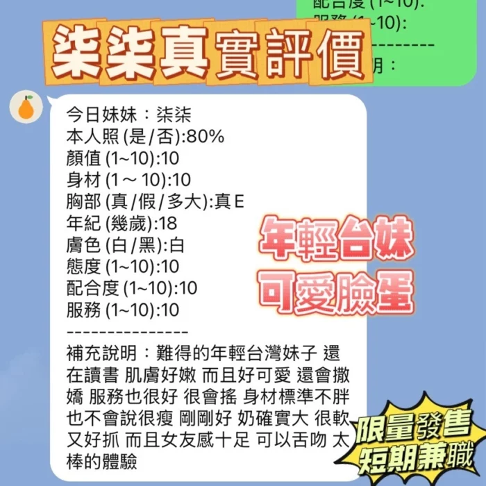 新竹定點茶-柒柒