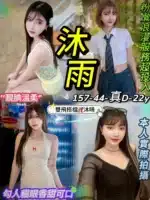 台北定點茶-沐雨