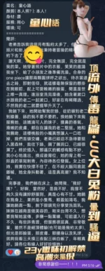 高雄定點茶-童心語
