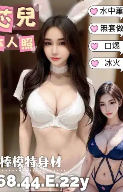 台南定點茶-芯兒