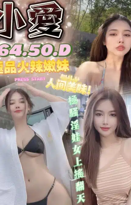 台南定點茶-小愛