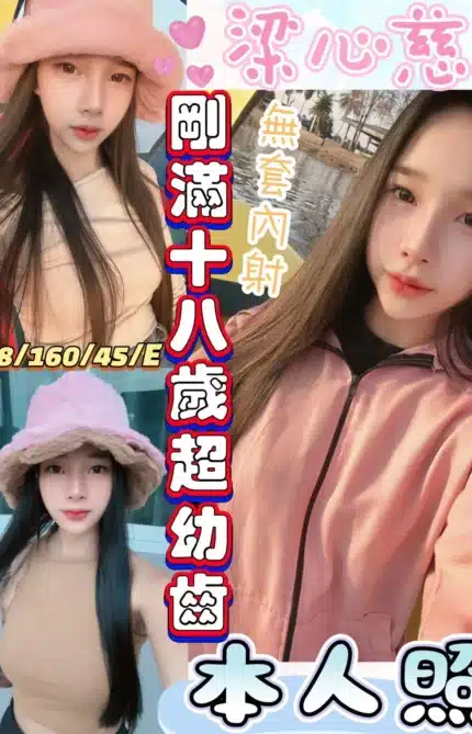 彰化定點茶-梁心慈