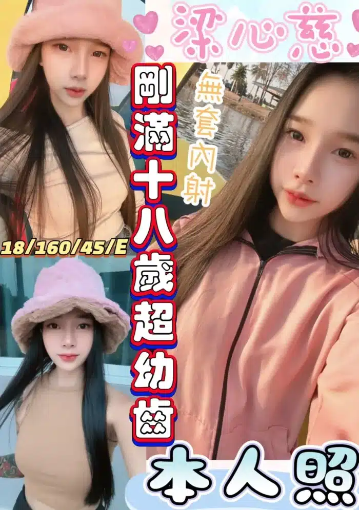 彰化定點茶-梁心慈