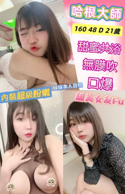 嘉義定點茶-哈根大師
