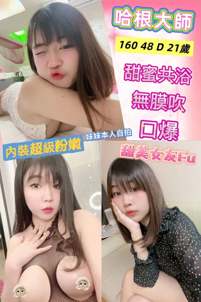 嘉義定點茶-哈根大師