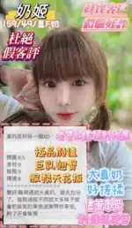 高雄定點茶-奶姬