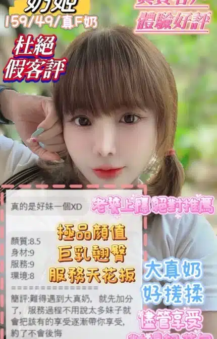 高雄定點茶-奶姬
