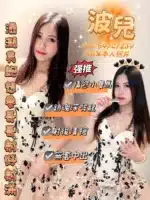嘉義定點茶-波兒