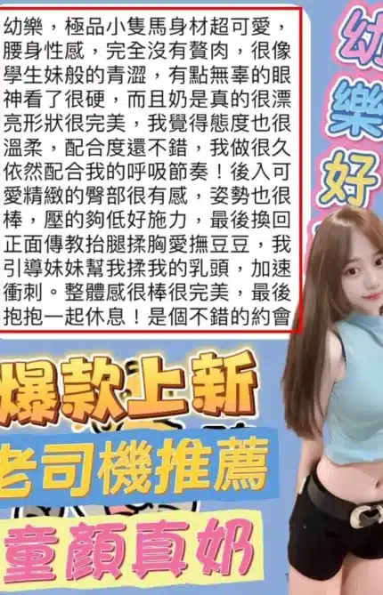 台中定點茶-幼樂