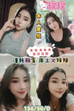 屏東定點茶、外送茶-玟玟
