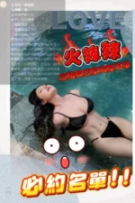 雲林定點茶-脆迪酥