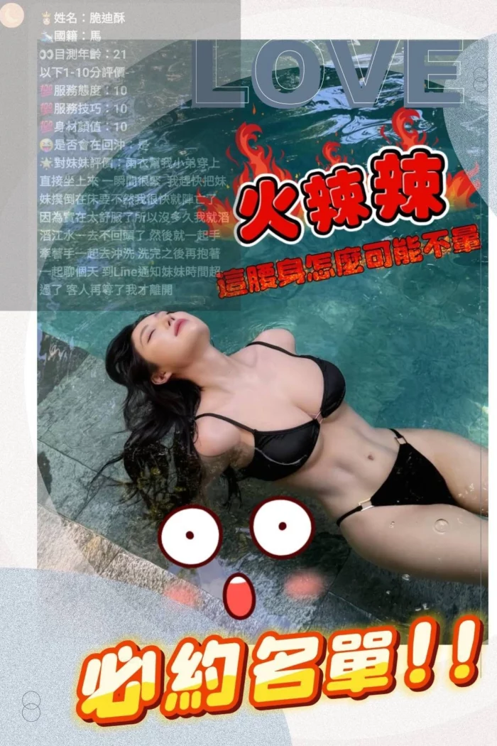 雲林定點茶-脆迪酥