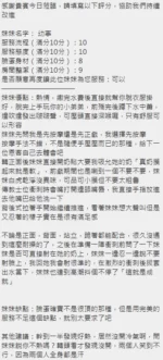新竹定點茶-幼寧