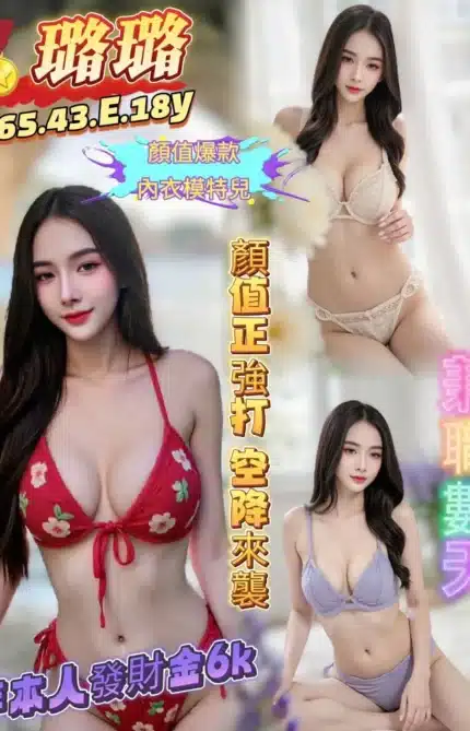 高雄定點茶-璐璐
