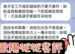 高雄定點茶-歐陽妮妮