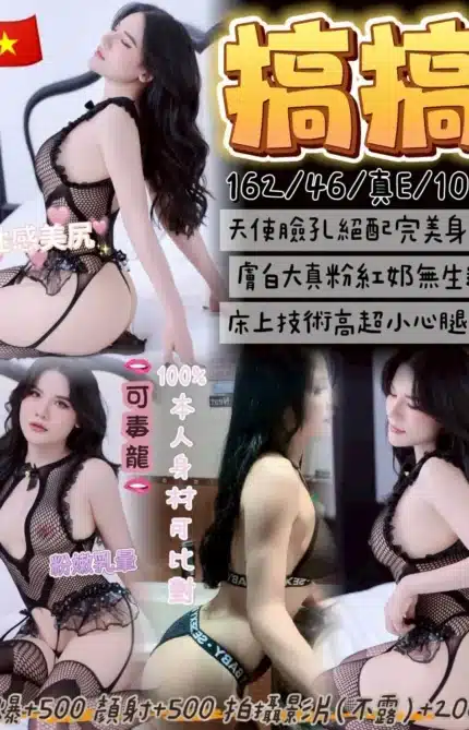 桃園定點茶-搞搞