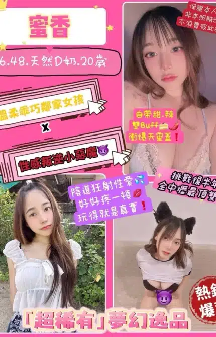 桃園定點茶-蜜香
