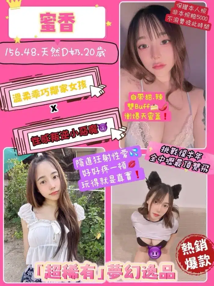 桃園定點茶-蜜香