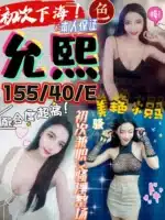 屏東定點茶-允熙