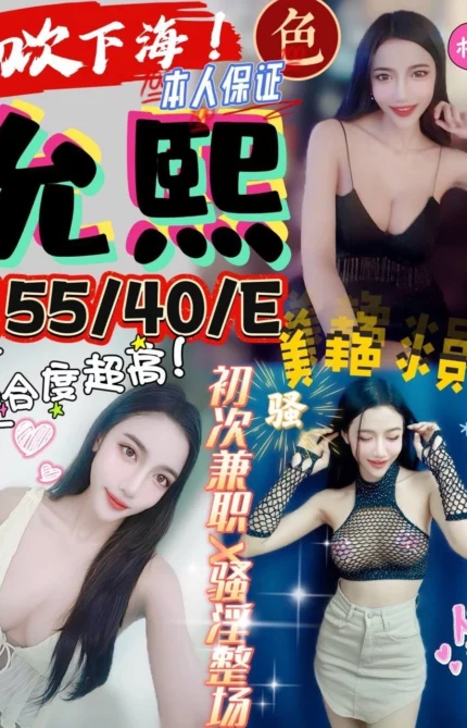 屏東定點茶-允熙