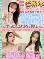 台北定點茶-芒果冰