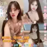 高雄定點茶-可星