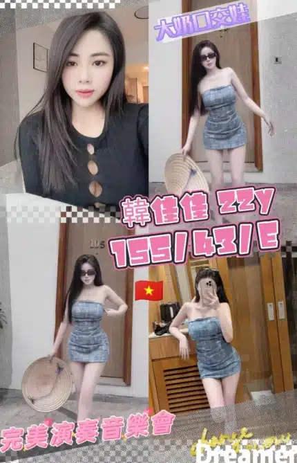 桃園定點茶-韓佳佳
