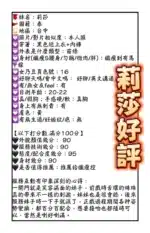 高雄定點茶-莉莎
