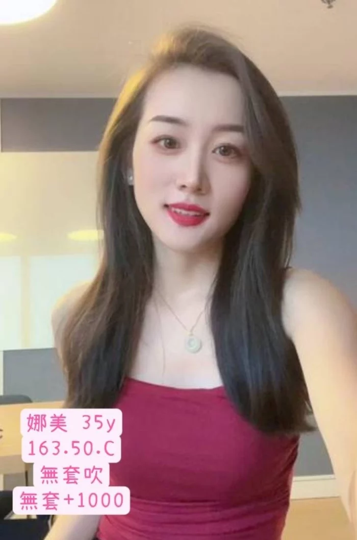 雲林定點茶-娜美