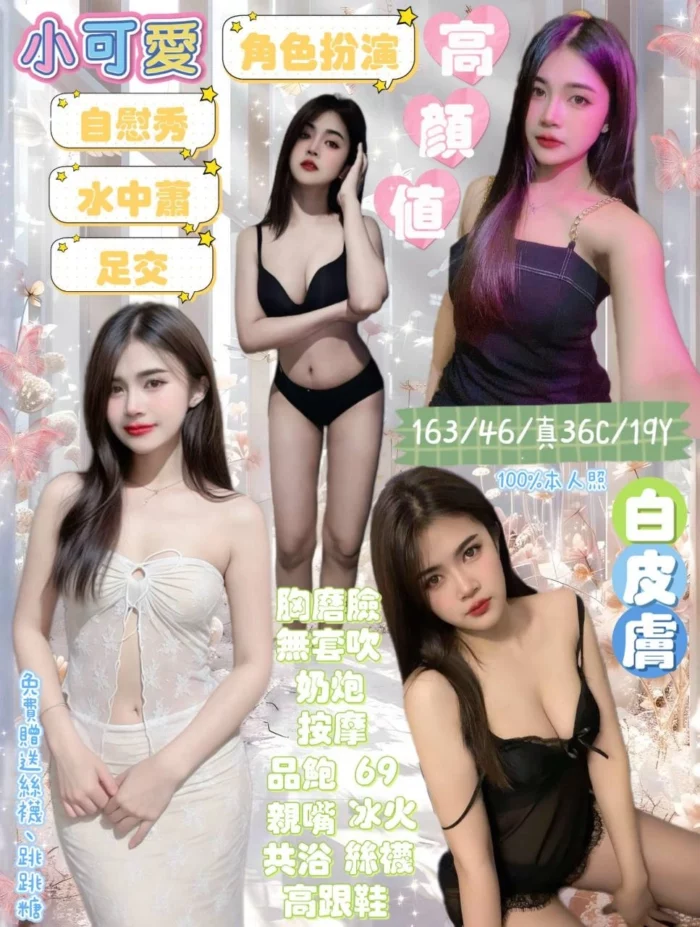 宜蘭定點茶-小可愛