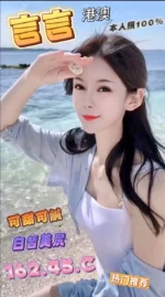 台中定點茶-言言