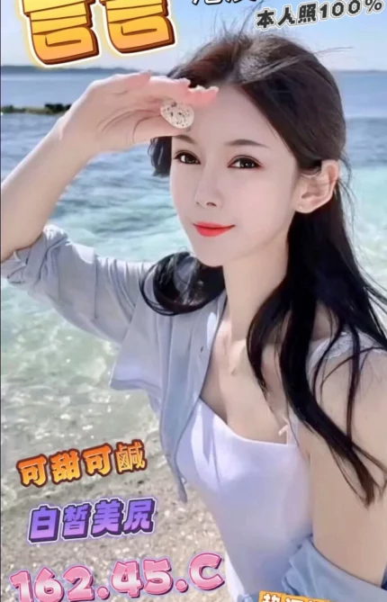 台中定點茶-言言