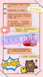 台中定點茶-徐艾拉