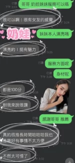 雲林定點茶-奶娃