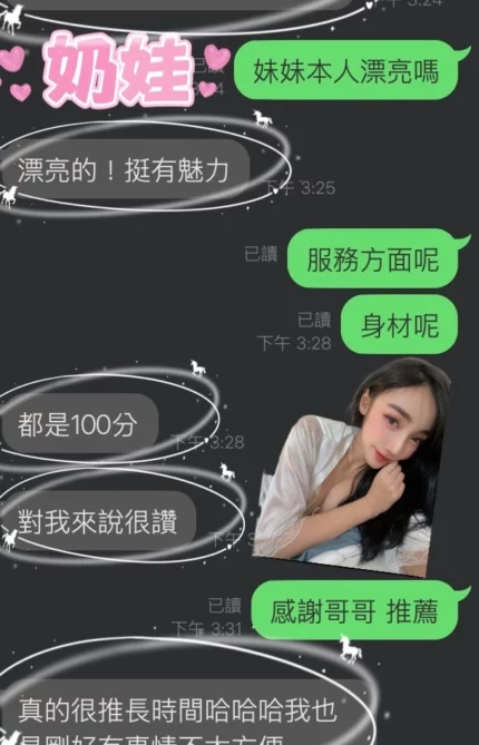 雲林定點茶-奶娃