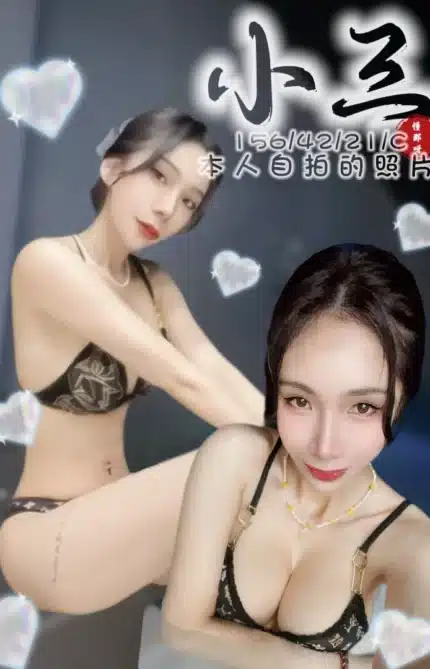 台南定點茶-小三